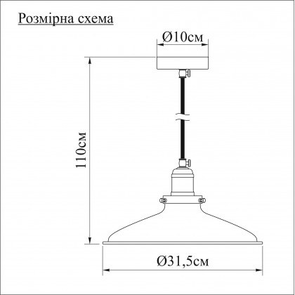 Підвіс сталевий, арт. 576